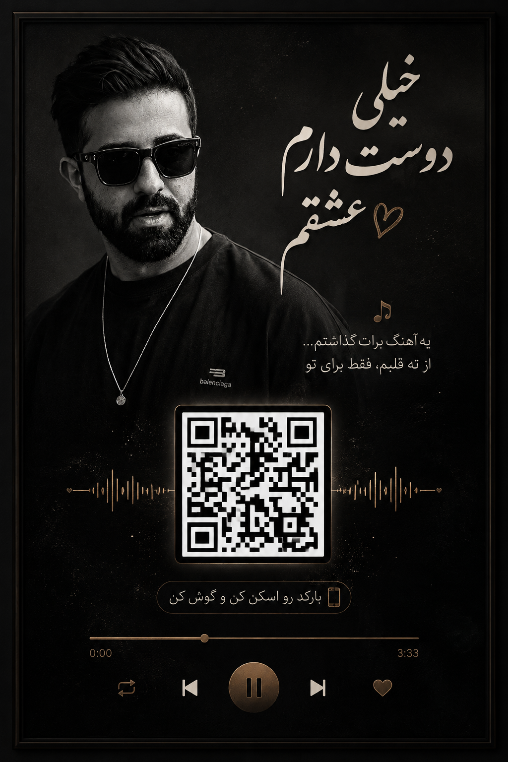 پرامپت هوش مصنوعی برای ساخت تابلو موزیکال